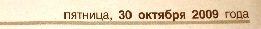 30  2009