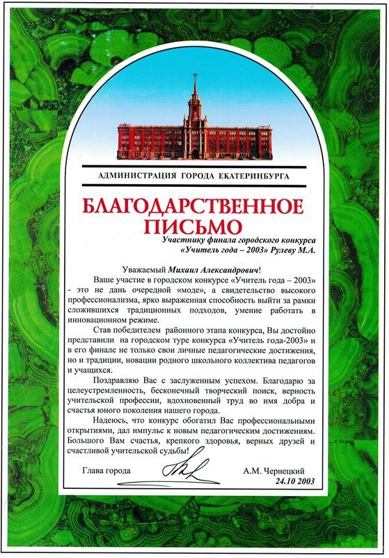 ������� ���� 2003 2 �����