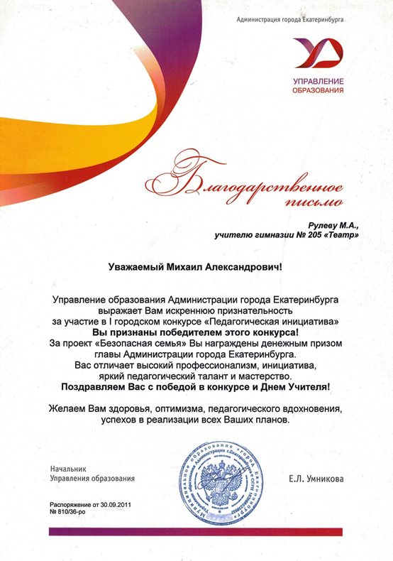 �������������� ���������� 2011