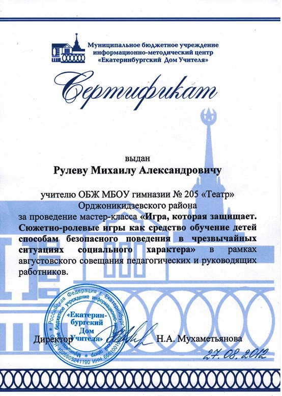   - ",  " 28.08.2012